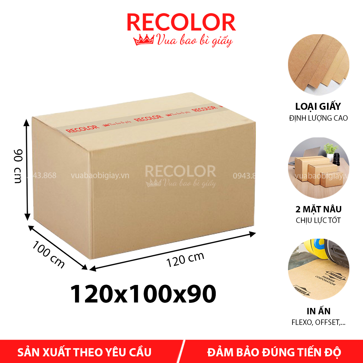 Thùng carton lớn 7 lớp 120x100x90 - TC065 1 Thùng carton lớn 7 lớp 120x100x90 - TC065