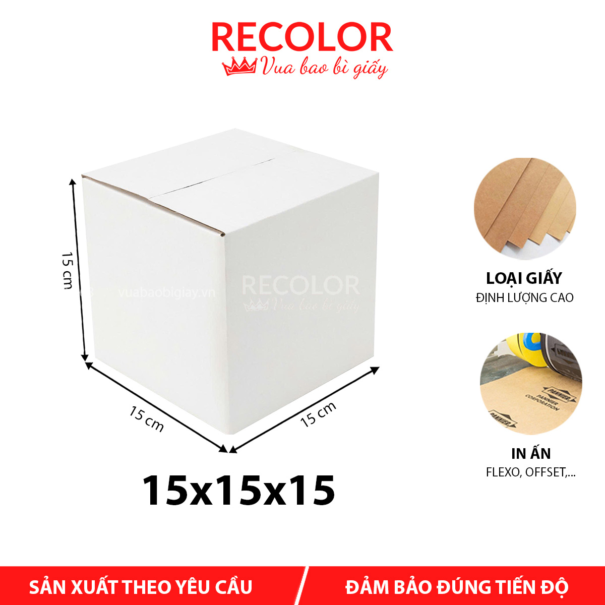 Hộp Carton Trắng 15x15x15 – HT002 1 Hộp carton trắng 15x15x15